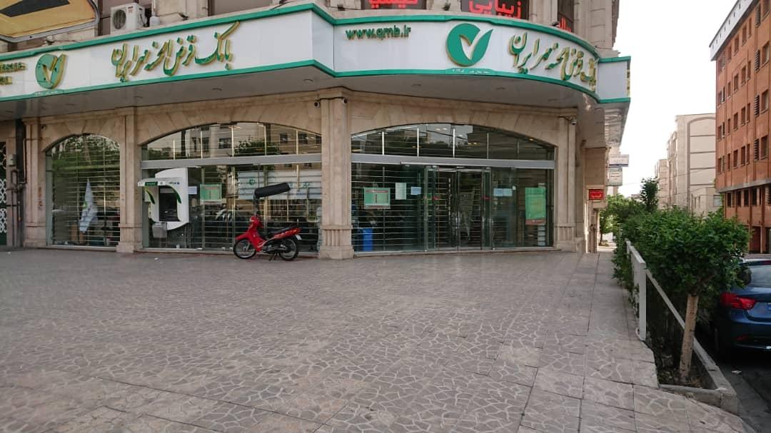 عکس بانک قرض الحسنه مهر ایران شعبه ملت شعبه شمس آباد