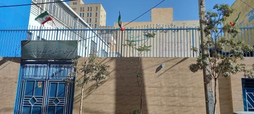 عکس دبیرستان و هنرستان خاتم الانبیا 