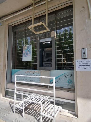 عکس خودپرداز بانک توسعه تعاون 