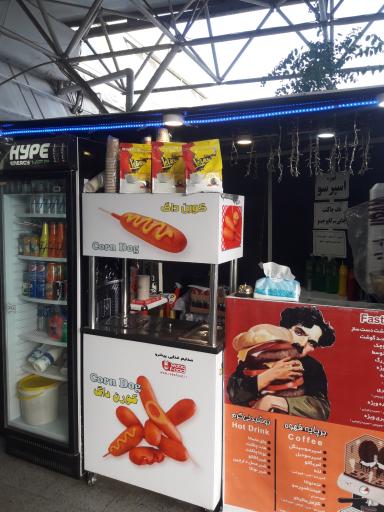 عکس کورن داگ