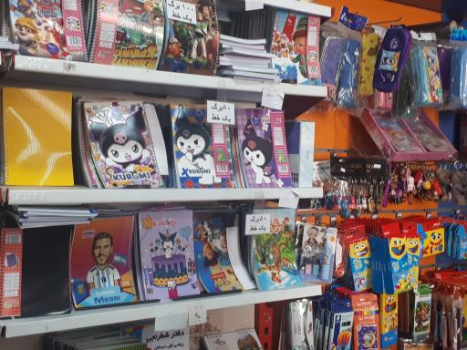 عکس لوازم التحریر وخرازی رسول 