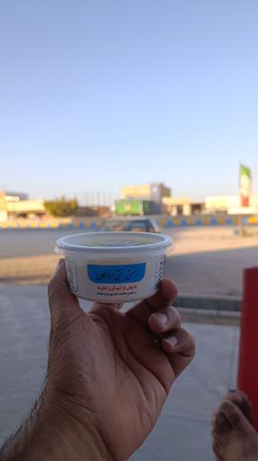 عکس بستنی رادکان شعبه 2