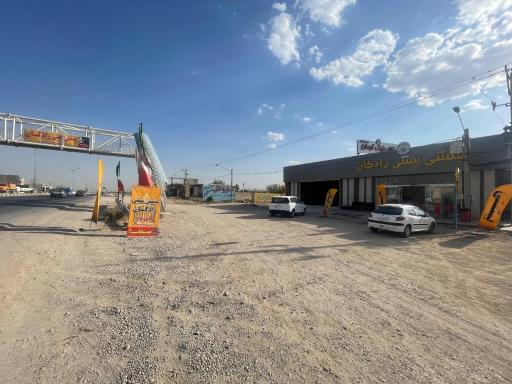 عکس بستنی رادکان شعبه 2