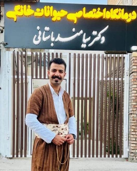 عکس کلینیک دامپزشکی دکتر سیامند باستانی