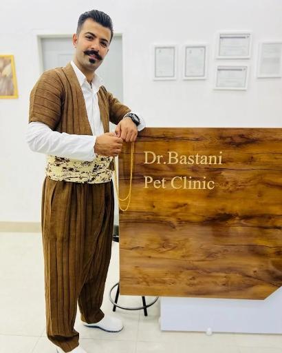 عکس کلینیک دامپزشکی دکتر سیامند باستانی