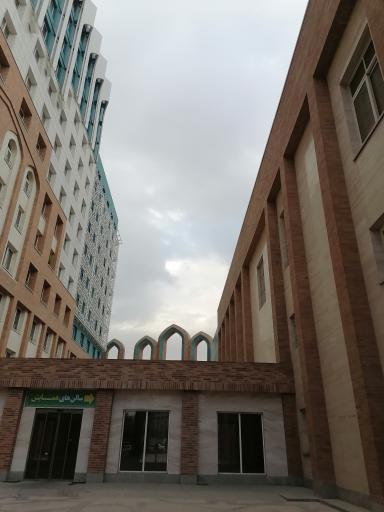 عکس دانشگاه جامع انقلاب اسلامی
