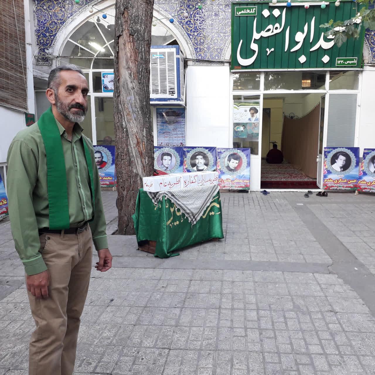 عکس مسجد ابوالفضلی گلخطمی 