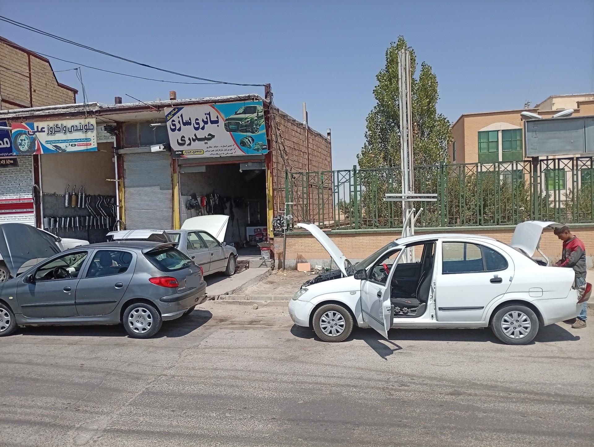 عکس باطری سازی حیدری 