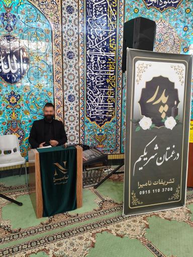 عکس مسجد امام حسن مجتبی