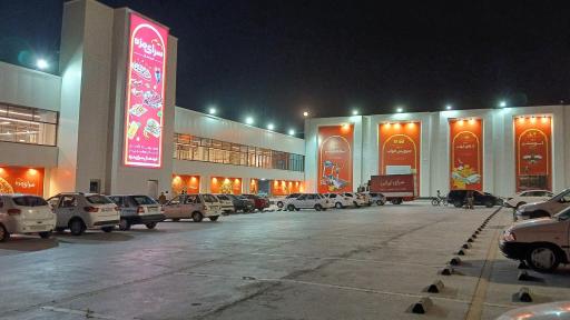 عکس سرای ایرانی 