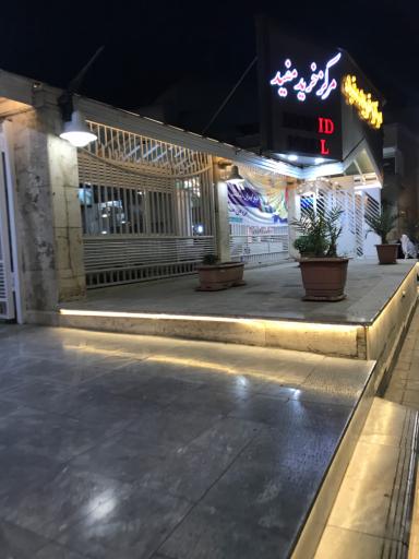 عکس مرکز خرید مفید