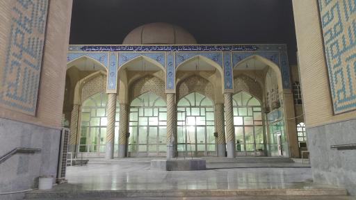 عکس مسجد امام علی ابن ابی طالب