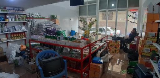 عکس سموم کشاورزی رسول زاده