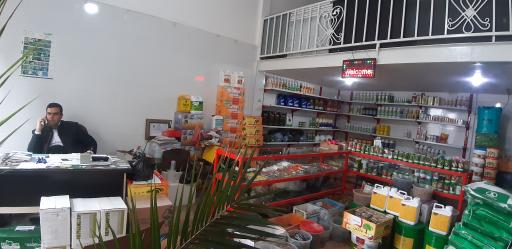 عکس سموم کشاورزی رسول زاده