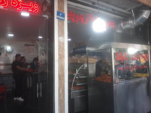 عکس ساندویچ اژدر زاپاتا