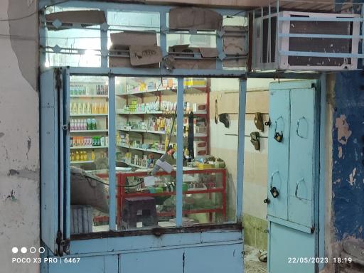 عکس لوکس فروشی عصام