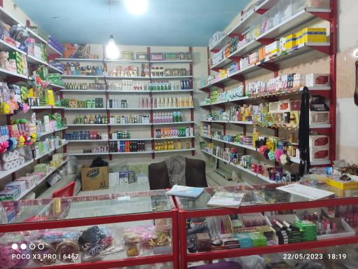 عکس لوکس فروشی عصام