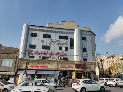 عکس رستوران سنتی سایمان