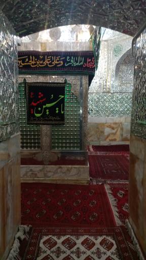 عکس امامزاده قاسم زیارت