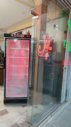 عکس فروشگاه الکترو استیل مرکزی 