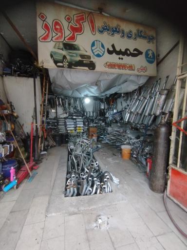 عکس اگزوز سازی حمید