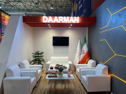 عکس شرکت فناوری اطلاعات داده آرمان کیش