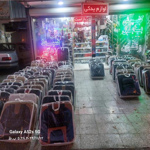 اسپرت فرشید پولادوند