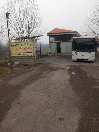 عکس لوله کشی و سوپاپ سازی کامیون و اتوبوس