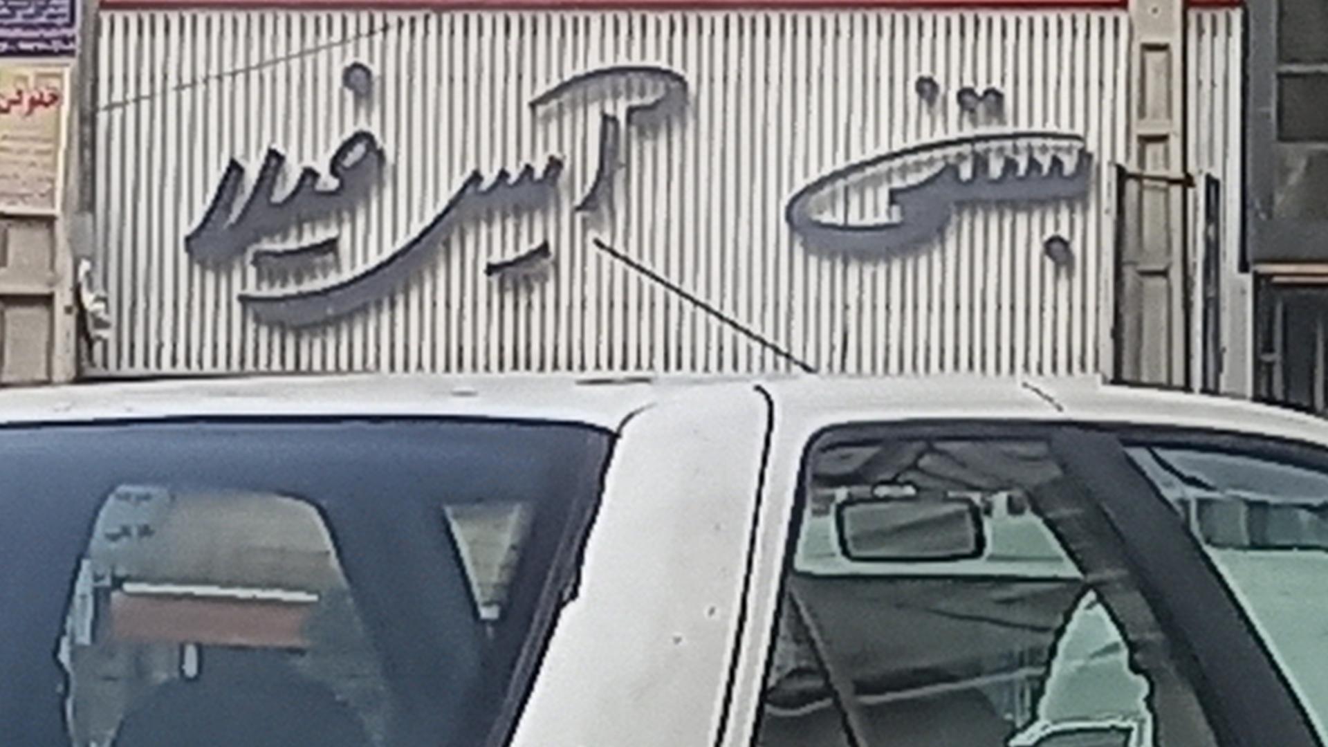 عکس بستنی آیس فیلا