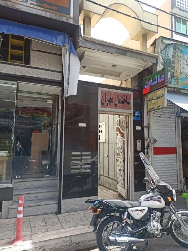 عکس دفتر پیشخوان دولت مشیریه