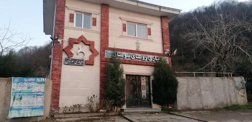 عکس دهیاری سوستان