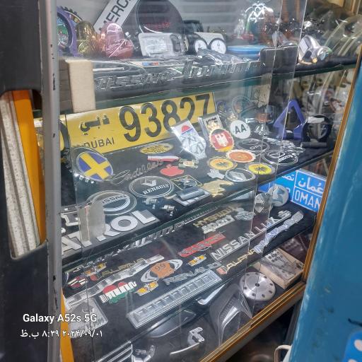 اسپرت فرشید پولادوند