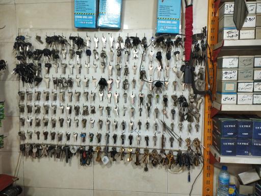 عکس کلید سازی شبانه روزی بابایی