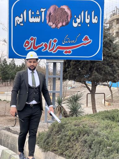 عکس شیرزاد سازه (بزرگترین سازنده پرند)