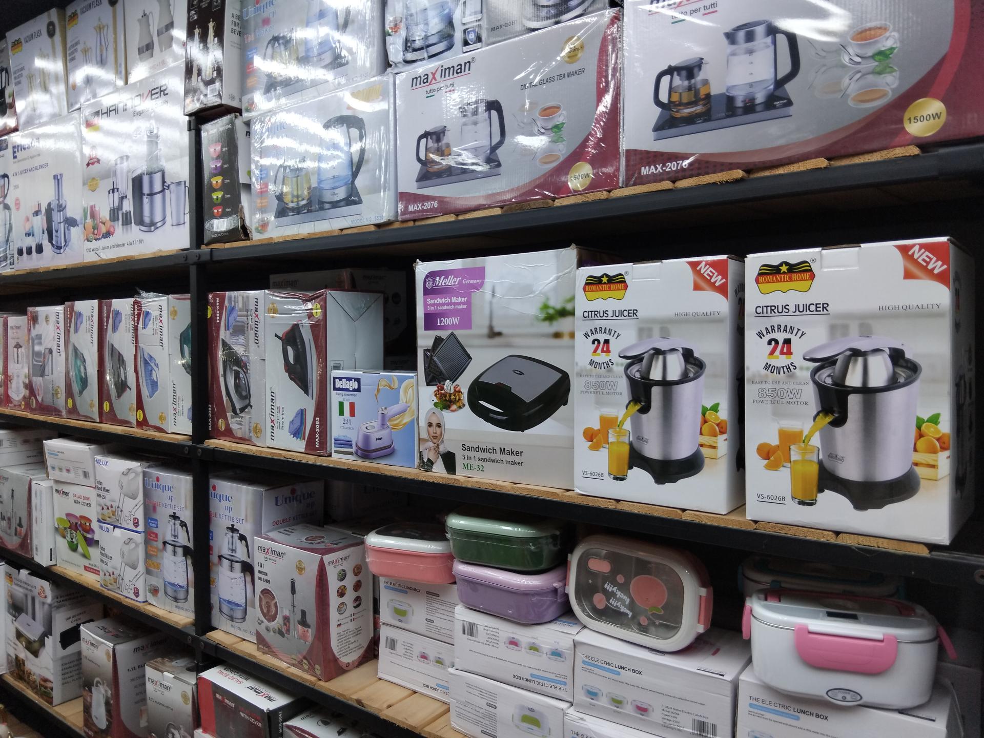 عکس فروشگاه لوازم خانگی آریسا