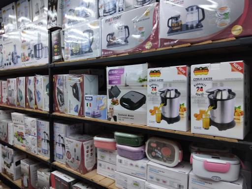 عکس فروشگاه لوازم خانگی آریسا