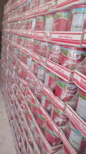 عکس بازرگانی مرادی