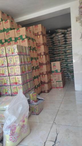 عکس بازرگانی مرادی