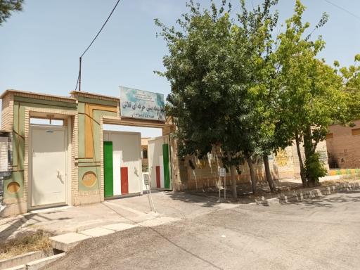 عکس متوسطه پیش حرفه ای تلاش ( استثنایی )