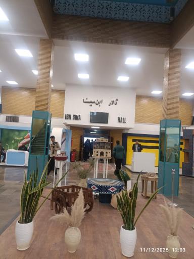 عکس تالار ابن سینا دانشگاه علوم پزشکی اصفهان 