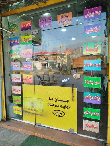 عکس کافی نت کارا