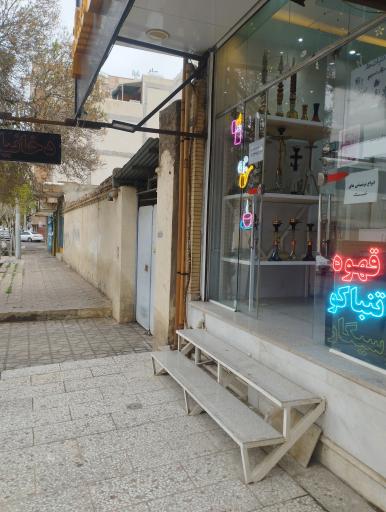 عکس دخانیات ممتاز
