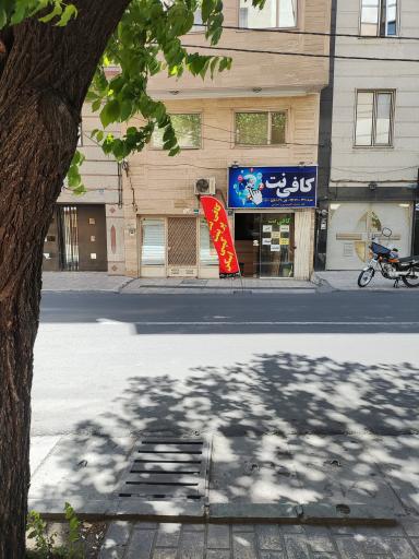 عکس کافی نت