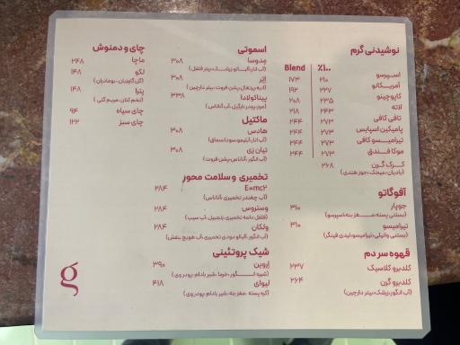 عکس کافه گرن