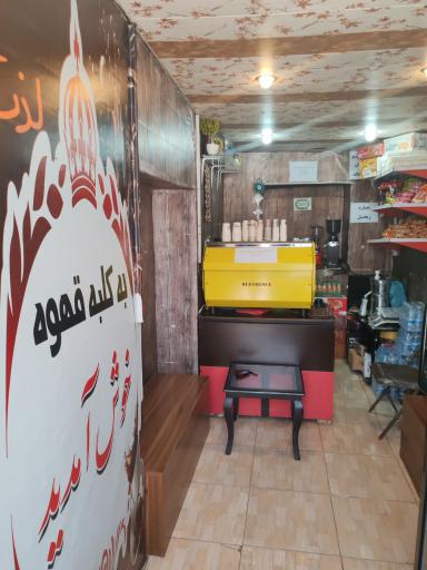 عکس کلبه قهوه