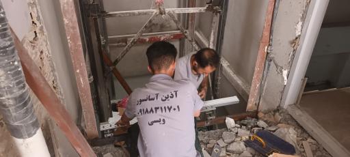 عکس فروشگاه آذین آسانسور