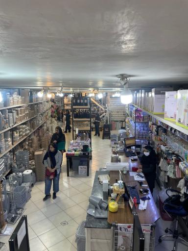عکس فروشگاه لوازم خانگی‌ زارع