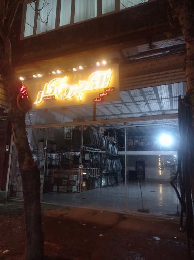 عکس لاکچری کار