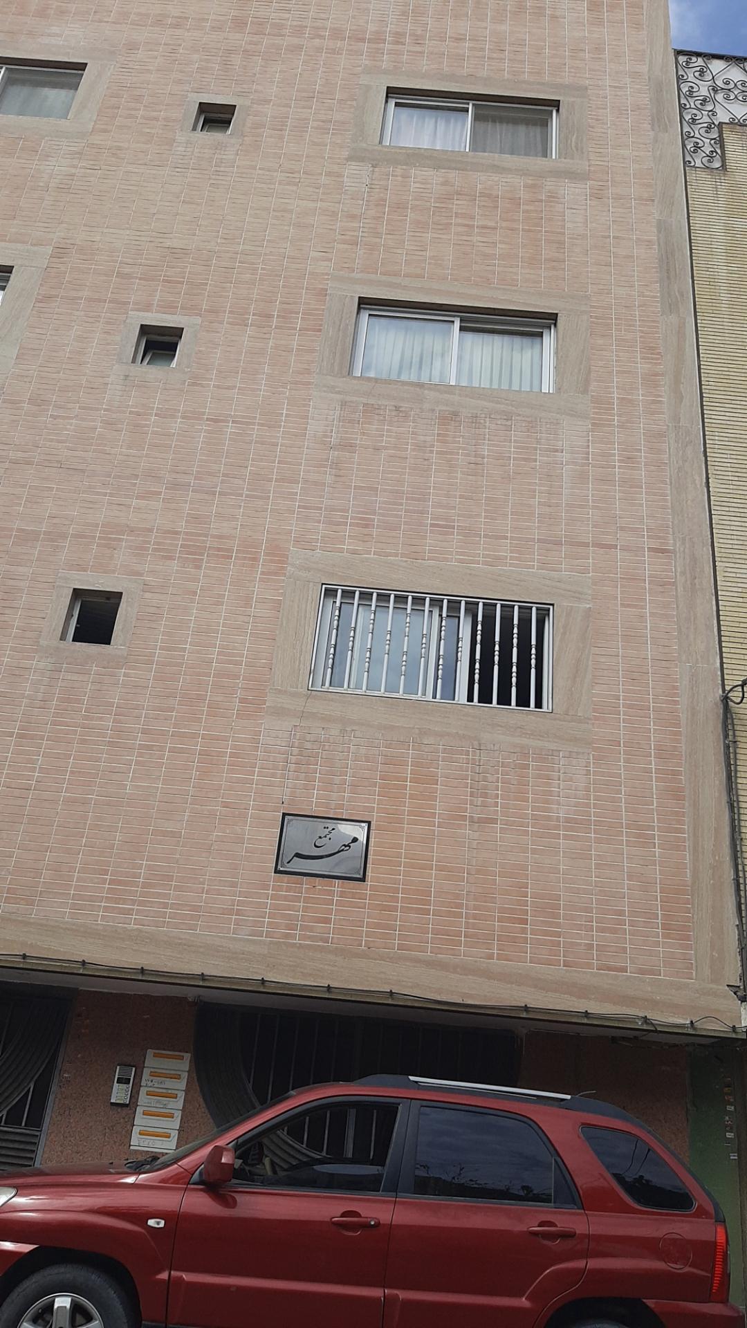 عکس مجتمع مهر