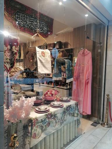 عکس گالری کیف و پوشاک حجاب ملیکه 